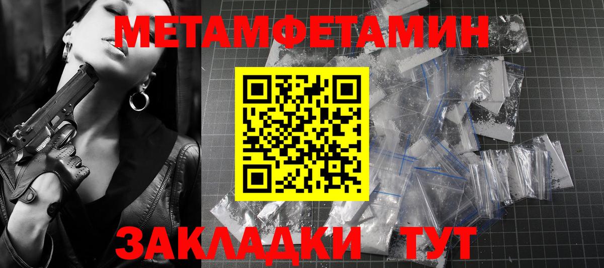 Амфетамин 97% Симферополь