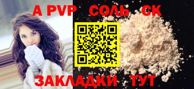 MESCALINE Наро-Фоминск