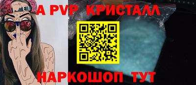 мескалин Нальчик