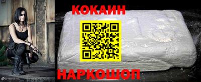 спайс Нарткала