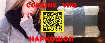 спайс Нарткала