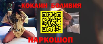 мескалин Нальчик