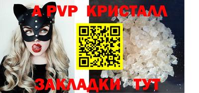 MESCALINE Наро-Фоминск