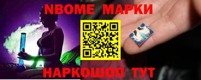 MESCALINE Наро-Фоминск