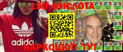 спайс Нарткала