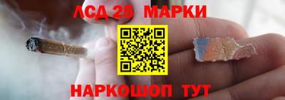 спайс Нарткала