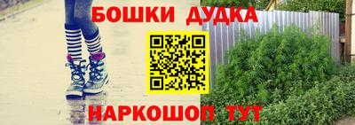 MESCALINE Наро-Фоминск