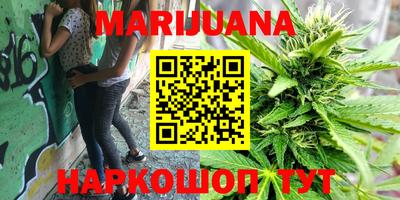 MESCALINE Наро-Фоминск