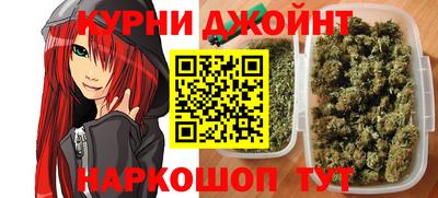 мескалин Нальчик