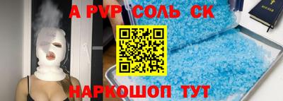 мескалин Нальчик