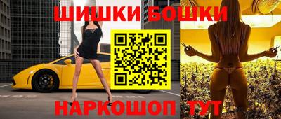 мескалин Нальчик