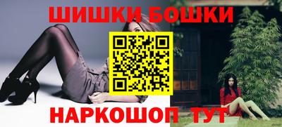 мескалин Нальчик