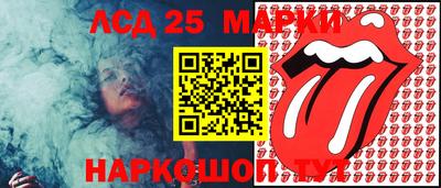 спайс Нарткала