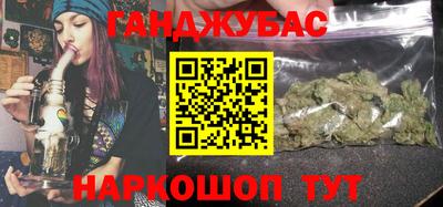 MESCALINE Наро-Фоминск