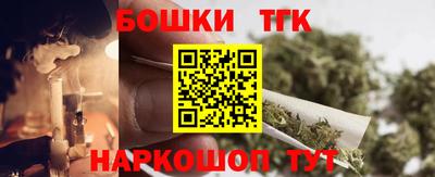 спайс Нарткала