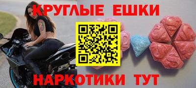 мескалин Нальчик