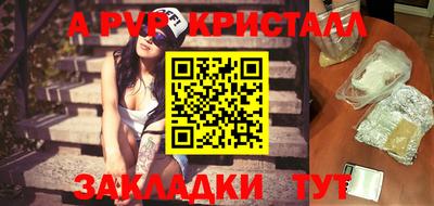 MESCALINE Наро-Фоминск