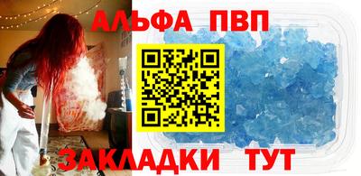 спайс Нарткала