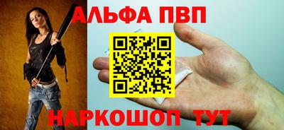 спайс Нарткала