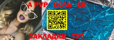 мескалин Нальчик