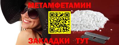 спайс Нарткала