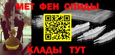 MESCALINE Наро-Фоминск
