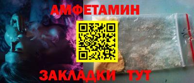 мескалин Нальчик
