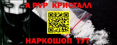 мескалин Нальчик
