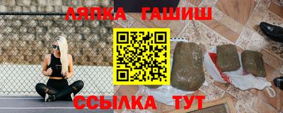 спайс Нарткала