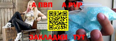 спайс Нарткала