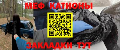 мескалин Нальчик