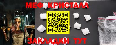 мескалин Нальчик