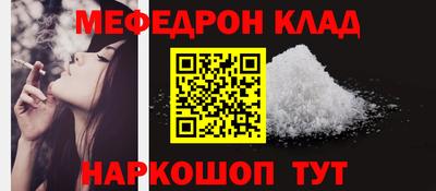 MESCALINE Наро-Фоминск