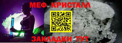 мескалин Нальчик