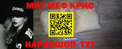 спайс Нарткала