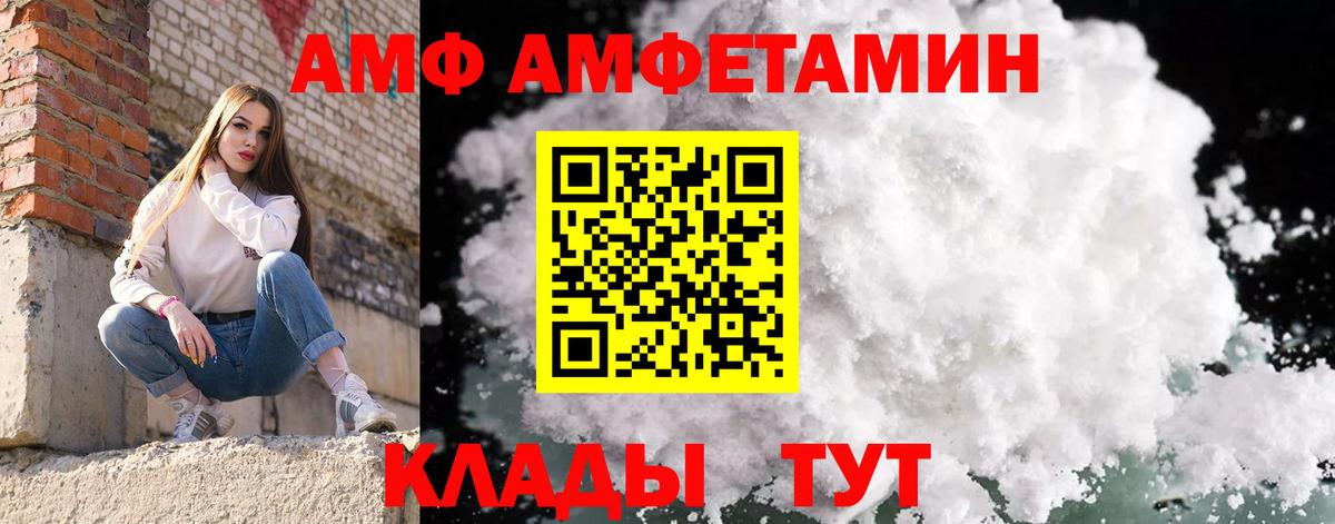 Метамфетамин винт Симферополь