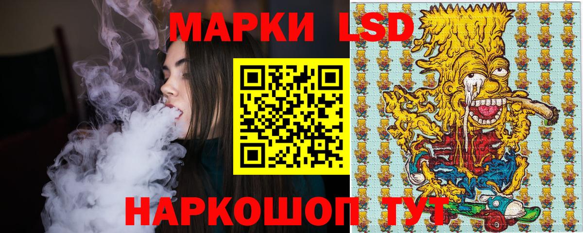 Марки 25I-NBOMe 1500мкг  Марки 25I-NBOMe 1500мкг  Вход с VPN  Марки NBOMe  Симферополь 