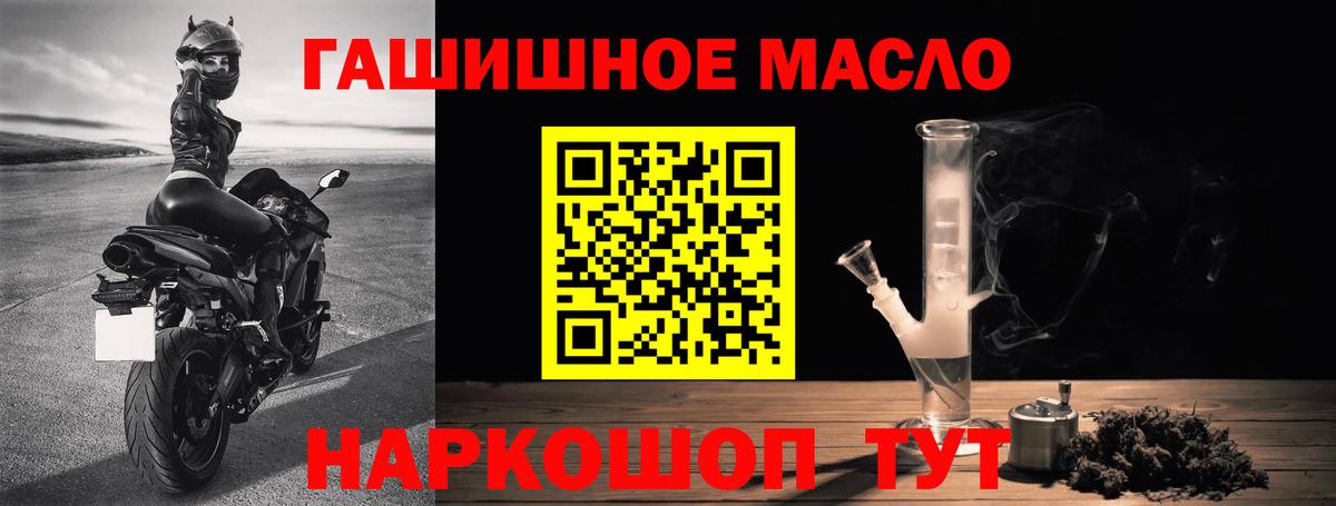 Дистиллят ТГК THC oil  Дистиллят ТГК вейп  Симферополь  Вход с VPN 