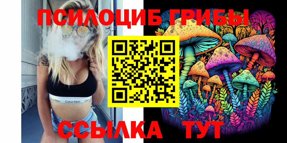 Канабис  ГАШИШ  ЭКСТАЗИ  МЕФ кристаллы  Симферополь  Бошки Шишки  Вход с VPN  А ПВП СК  